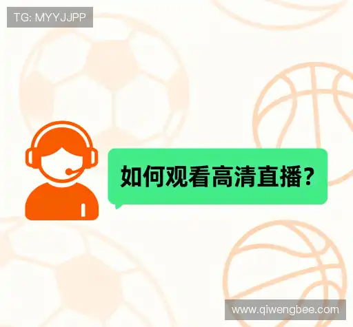 问题解答港